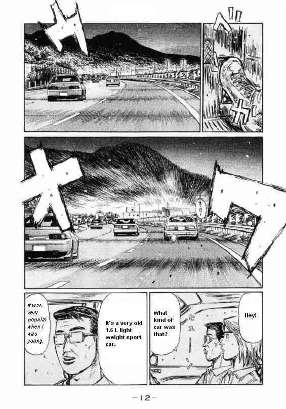 Initial D Chapter 440 8